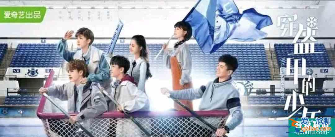 漫改劇太甜！《穿盔甲的少女》陳瑤女扮男裝和官鴻開啟競技青春！？