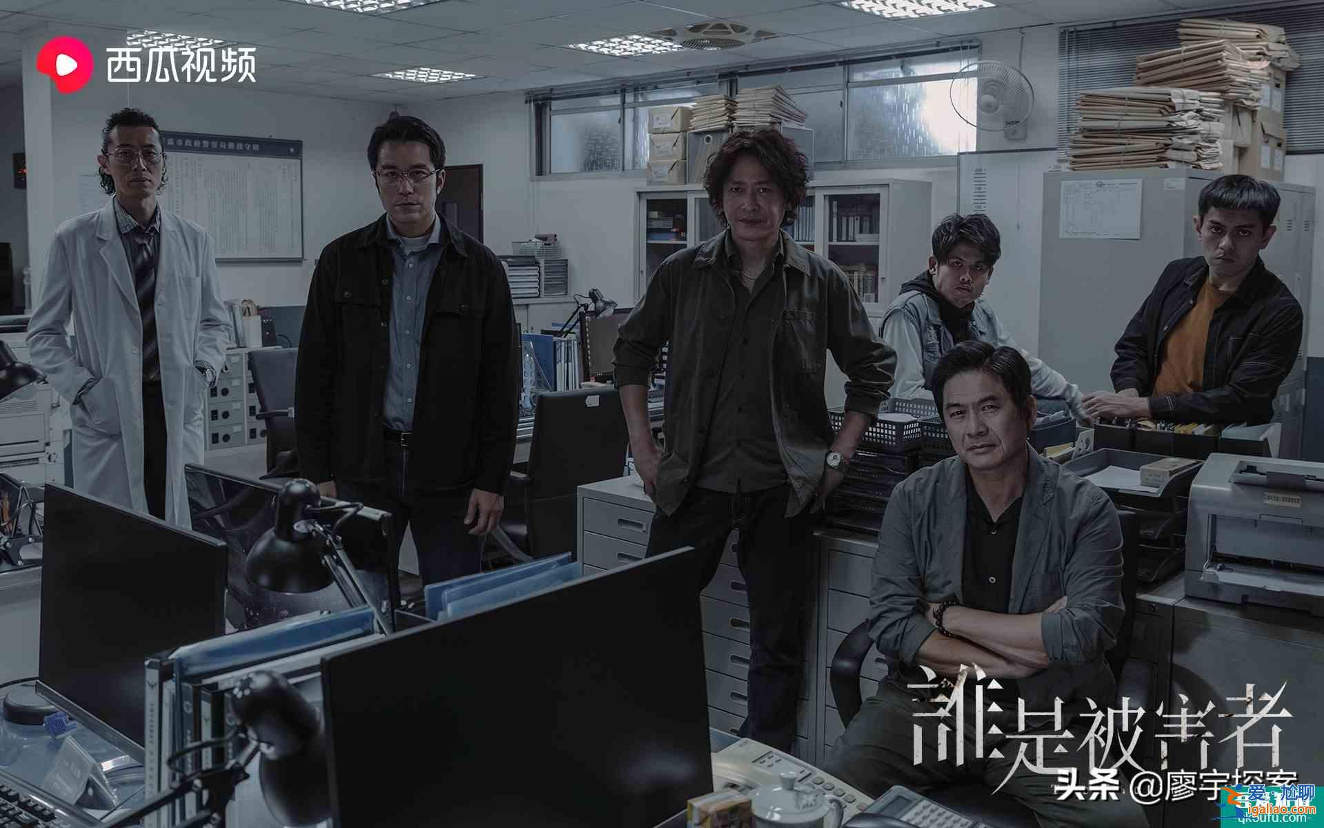 《誰是被害者》這部劇有多較真兒,看它的戲眼、戲核和戲筋? 《誰是被害者》這部劇有多較真兒,看它的戲眼、戲核和戲筋?