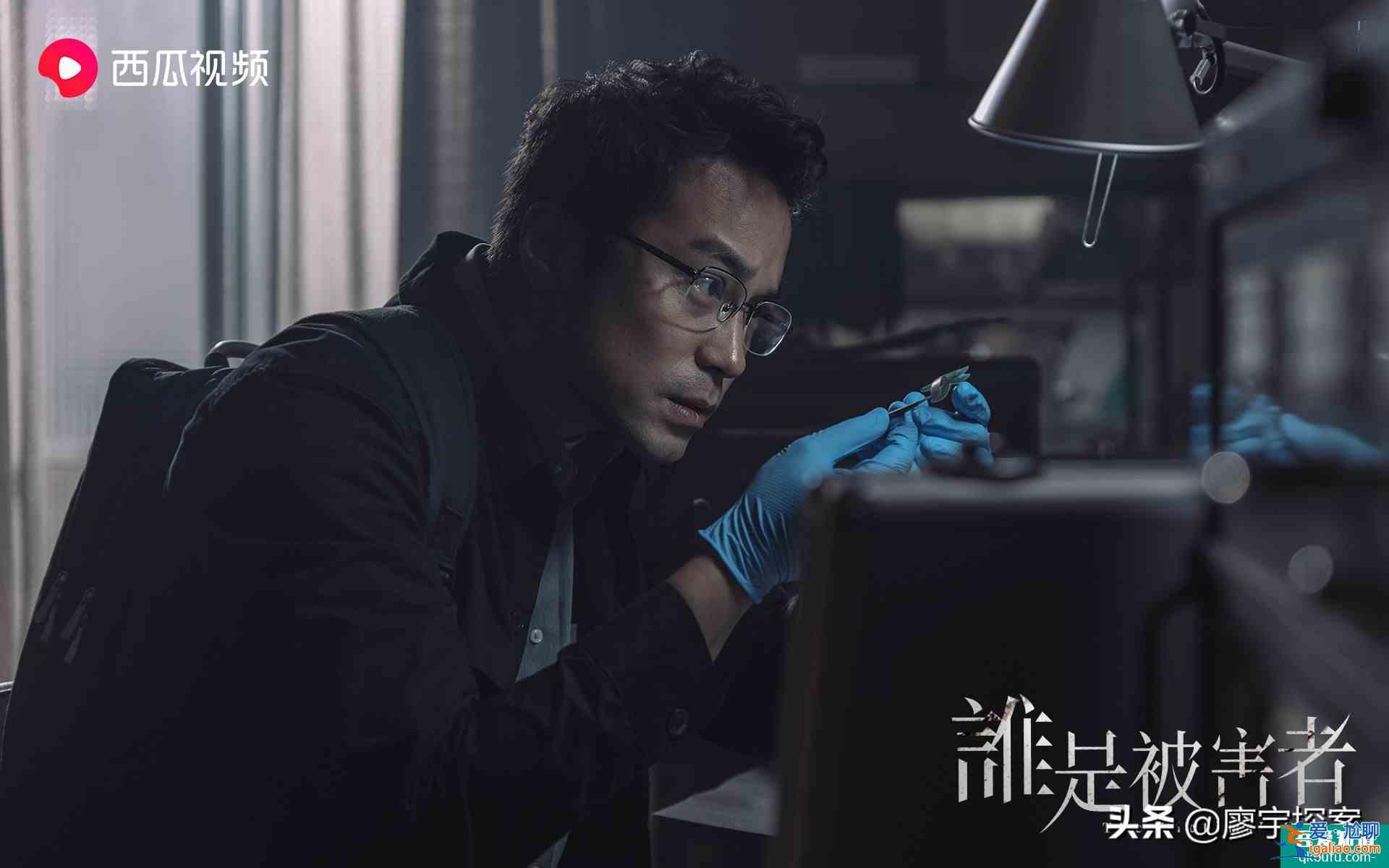 《誰是被害者》這部劇有多較真兒,看它的戲眼、戲核和戲筋? 《誰是被害者》這部劇有多較真兒,看它的戲眼、戲核和戲筋?