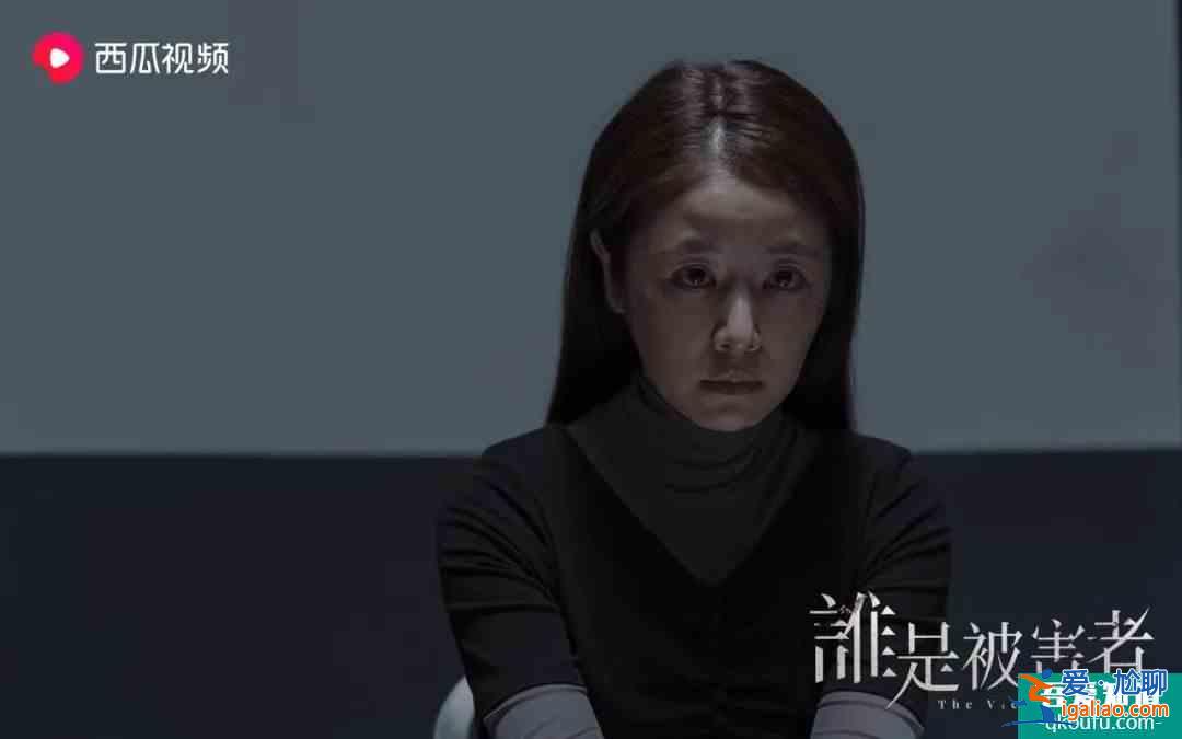 過氣女星、癌癥社畜慘遭連環兇殺？《誰是被害者》聚焦陰影之下？