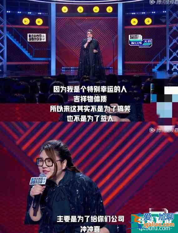 楊天真舞臺劈叉 動作嫻熟一氣呵成驚呆了觀眾？
