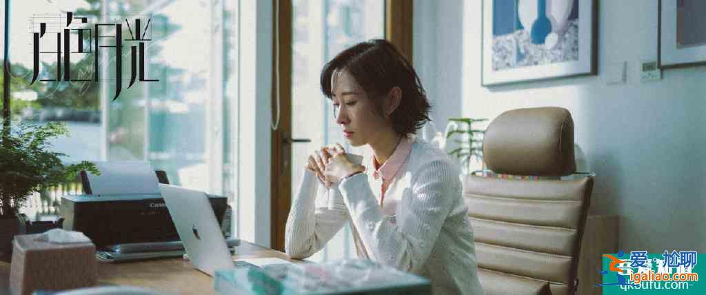 《白色月光》張鑫出軌對象揭秘,張雯雯成擋箭牌,這是個迷局? 《白色月光》張鑫出軌對象揭秘,張雯雯成擋箭牌,這是個迷局?