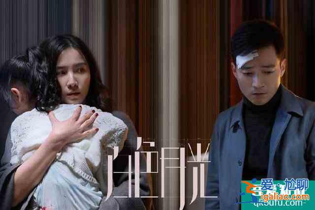 看完《白色月光》,你開始恐婚了嗎?大可不必? 看完《白色月光》,你開始恐婚了嗎?大可不必?