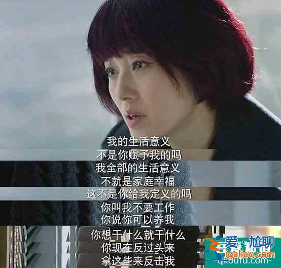 《白色月光》小宋佳：男人出軌，和女人優不優秀沒關系？