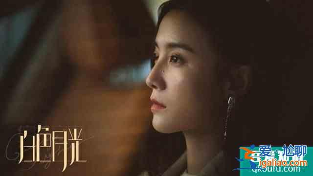 看完《白色月光》,你開始恐婚了嗎?大可不必? 看完《白色月光》,你開始恐婚了嗎?大可不必?