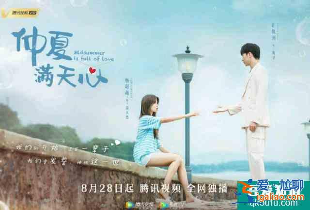 經歷定檔撤檔《仲夏滿天心》,重定檔8月28日,郁可唯獻唱主題曲? 經歷定檔撤檔《仲夏滿天心》,重定檔8月28日,郁可唯獻唱主題曲?