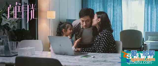 看完《白色月光》,你開始恐婚了嗎?大可不必? 看完《白色月光》,你開始恐婚了嗎?大可不必?