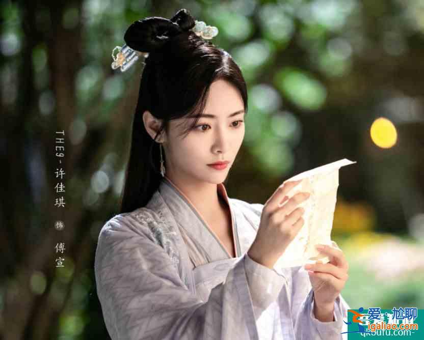 《如意芳霏》曬劇照，鞠婧祎美似畫中仙！我卻被女配許佳琪吸引了？