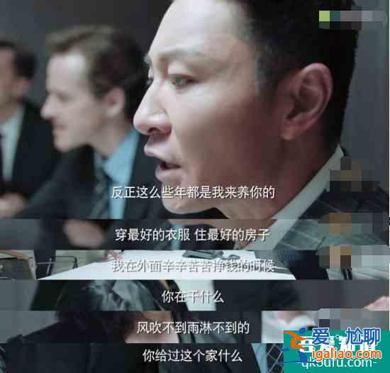 《白色月光》小宋佳：男人出軌，和女人優不優秀沒關系？