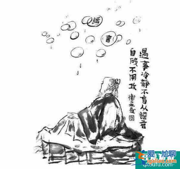 方媛回復(fù)網(wǎng)友 只回復(fù)了一張圖證明都是謠言？
