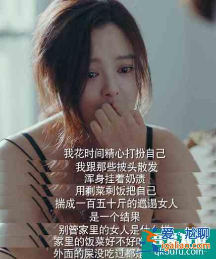 《白色月光》小宋佳：男人出軌，和女人優不優秀沒關系？