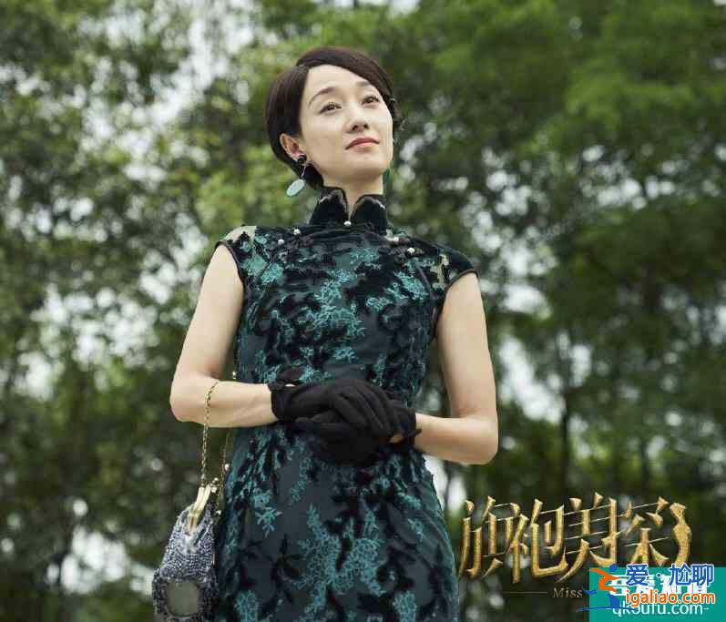 電視劇《旗袍美探》來了，馬伊琍高偉光攜手主演，CP感太強？