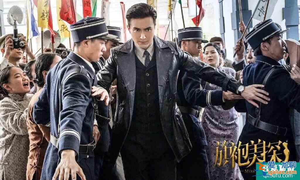 電視劇《旗袍美探》來了，馬伊琍高偉光攜手主演，CP感太強？