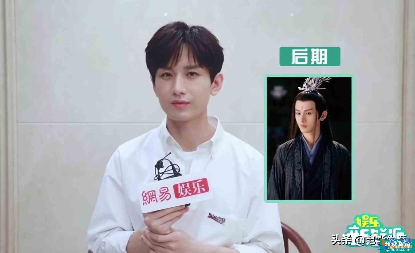 《琉璃》火了，成毅成新晉“8月男友”，自曝司鳳將迎來大反轉？