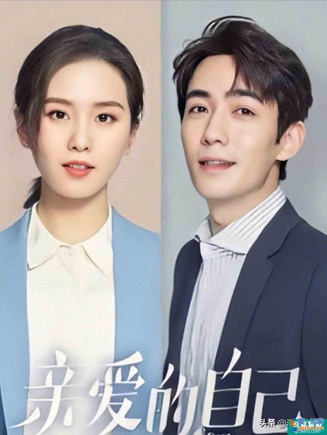 《親愛的自己》接檔《家人》,朱一龍加盟,將是下一部《三十》?? 《親愛的自己》接檔《家人》,朱一龍加盟,將是下一部《三十》??