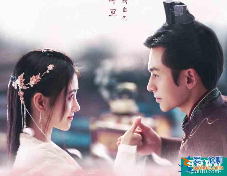 《如意芳霏》發(fā)七夕海報，鞠婧祎張哲瀚好甜，我卻關(guān)注許佳琪撒糖？