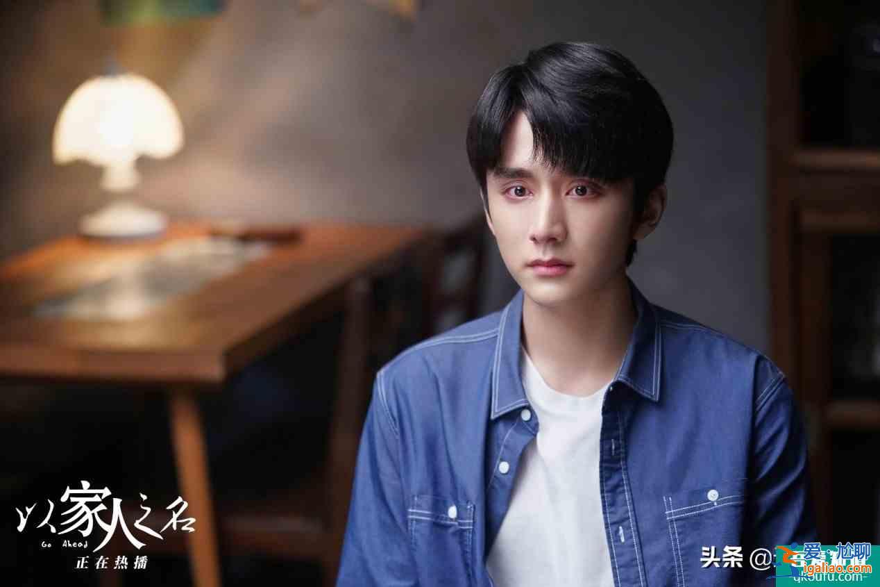 《親愛的自己》接檔《家人》,朱一龍加盟,將是下一部《三十》?? 《親愛的自己》接檔《家人》,朱一龍加盟,將是下一部《三十》??