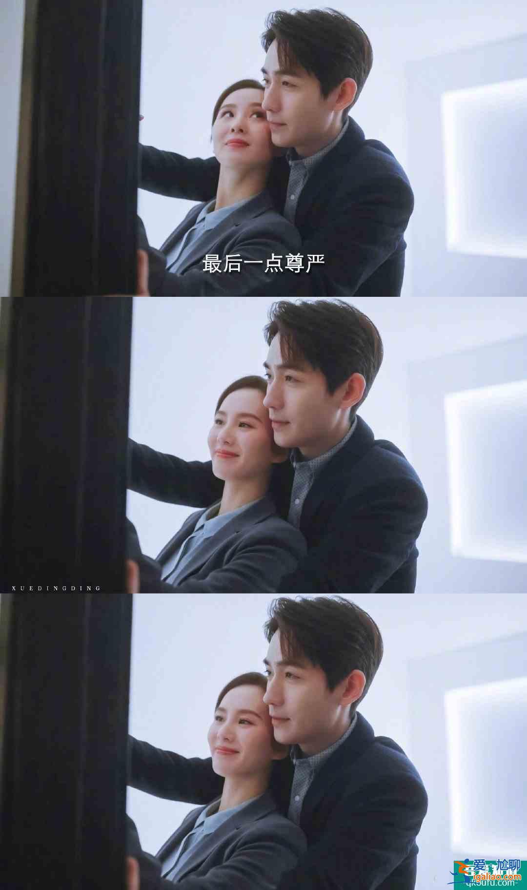 《親愛的自己》九月初播？朱一龍劇透人設缺點多，陳一鳴被罵預警？