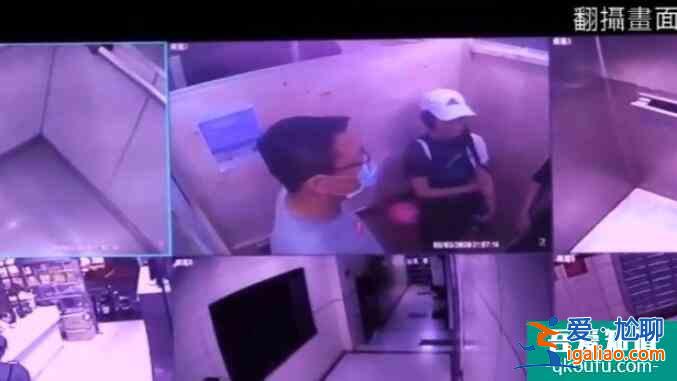 羅霈穎死前電梯監控 與三位友人在電梯內依舊有說有笑？