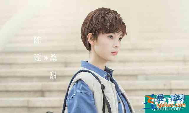 《穿盔甲的少女》收視爆棚，3對CP在線撒糖，連看12集太上頭？