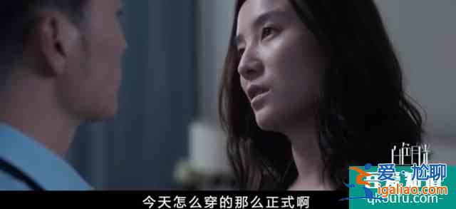 《白色月光》：主動當“家庭煮夫”的男人，通常都是什么心理？
