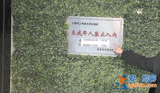 法律明令禁止未成年人進(jìn)入！過節(jié)別帶孩子去KTV？