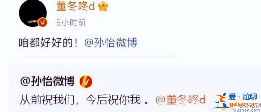 孫怡稱離婚后對孩子沒有影響！孫怡董子健離婚原因是什么