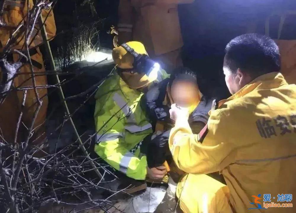“我2歲的兒子快不行了!”上海母子跨年夜賞雪被困山頂 找到時孩子已失溫? “我2歲的兒子快不行了!”上海母子跨年夜賞雪被困山頂 找到時孩子已失溫?