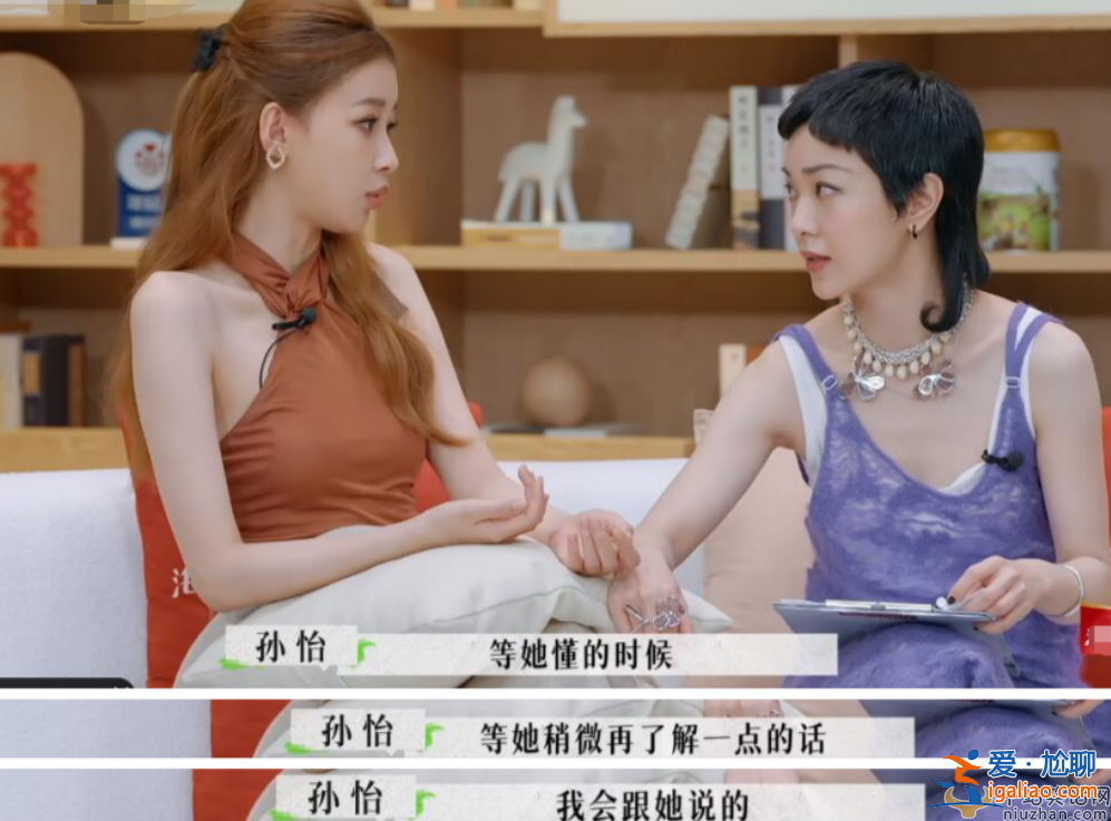 孫怡稱離婚后對孩子沒有影響！孫怡董子健離婚原因是什么