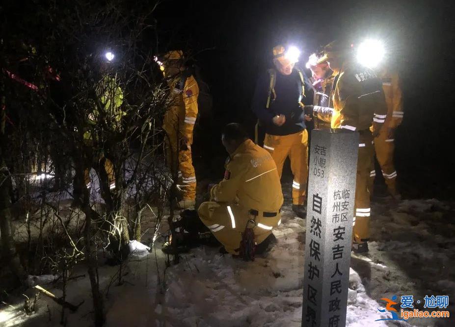 “我2歲的兒子快不行了!”上海母子跨年夜賞雪被困山頂 找到時孩子已失溫? “我2歲的兒子快不行了!”上海母子跨年夜賞雪被困山頂 找到時孩子已失溫?