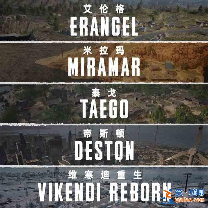 絕地求生1.4更新公告 2023pubg1月4日更新內容一覽？