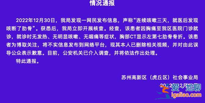 感染XBB.1.5會拉肚子和大小便失禁?連咳三天咳斷肋骨?這些都是謠言? 感染XBB.1.5會拉肚子和大小便失禁?連咳三天咳斷肋骨?這些都是謠言?