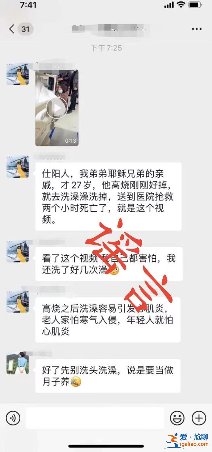 感染XBB.1.5會拉肚子和大小便失禁?連咳三天咳斷肋骨?這些都是謠言? 感染XBB.1.5會拉肚子和大小便失禁?連咳三天咳斷肋骨?這些都是謠言?