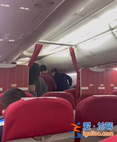 海航航班起飛前突發意外 男子大喊“飛機要出事了”沖向駕駛艙？