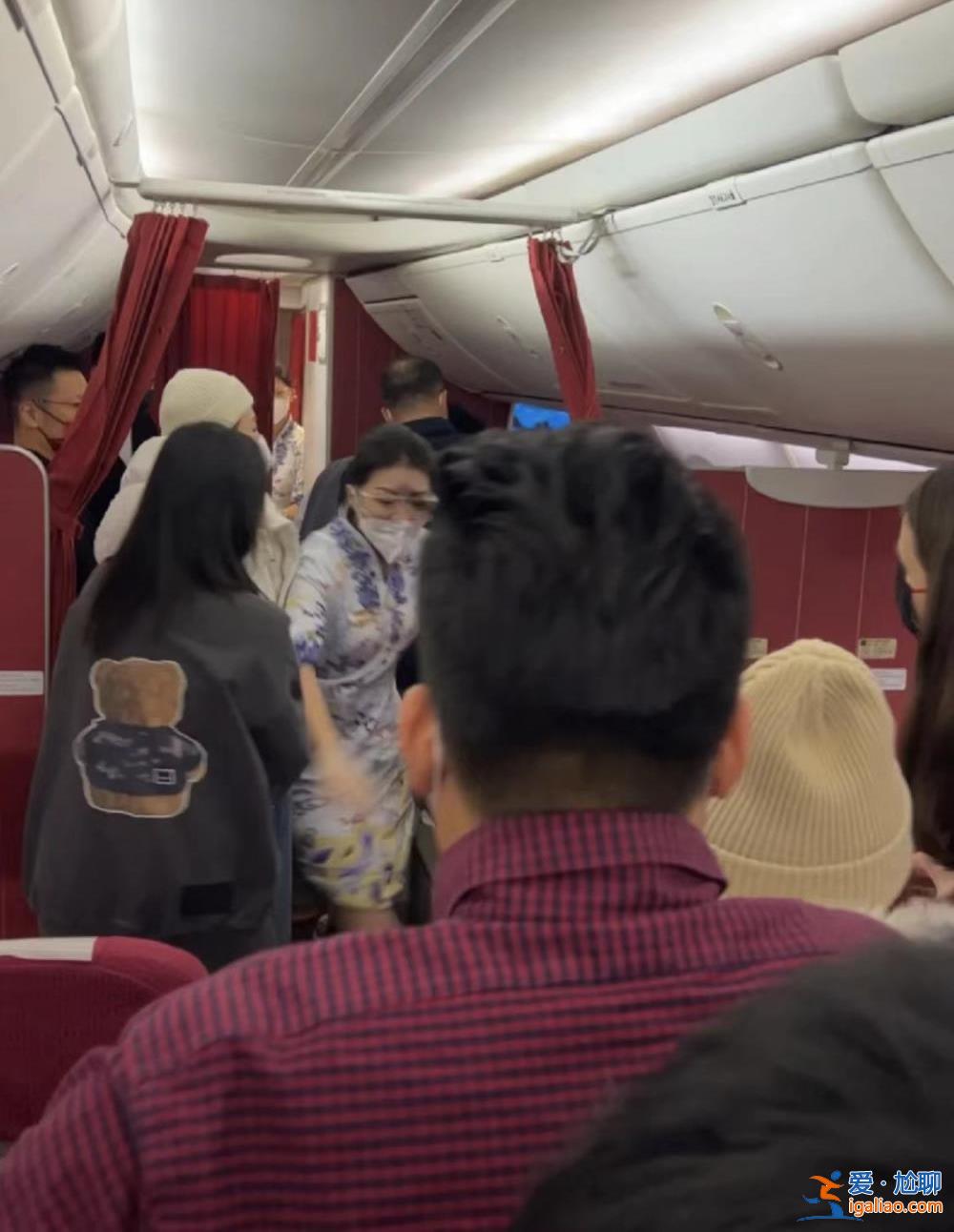 海航航班起飛前突發意外 男子大喊“飛機要出事了”沖向駕駛艙？