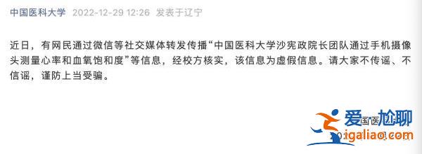 感染XBB.1.5會拉肚子和大小便失禁?連咳三天咳斷肋骨?這些都是謠言? 感染XBB.1.5會拉肚子和大小便失禁?連咳三天咳斷肋骨?這些都是謠言?