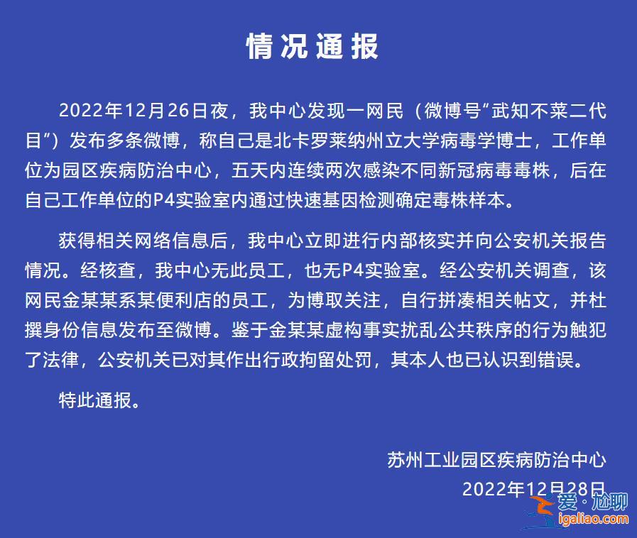 感染XBB.1.5會拉肚子和大小便失禁?連咳三天咳斷肋骨?這些都是謠言? 感染XBB.1.5會拉肚子和大小便失禁?連咳三天咳斷肋骨?這些都是謠言?