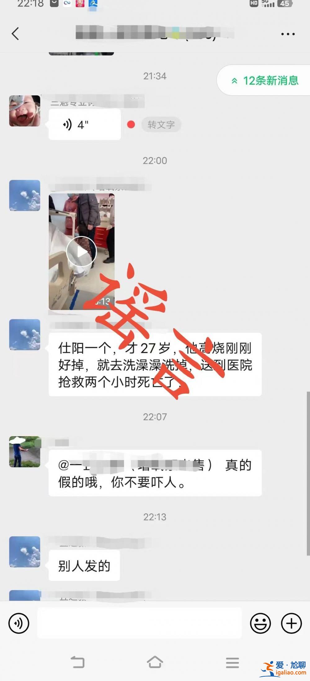 感染XBB.1.5會拉肚子和大小便失禁?連咳三天咳斷肋骨?這些都是謠言? 感染XBB.1.5會拉肚子和大小便失禁?連咳三天咳斷肋骨?這些都是謠言?