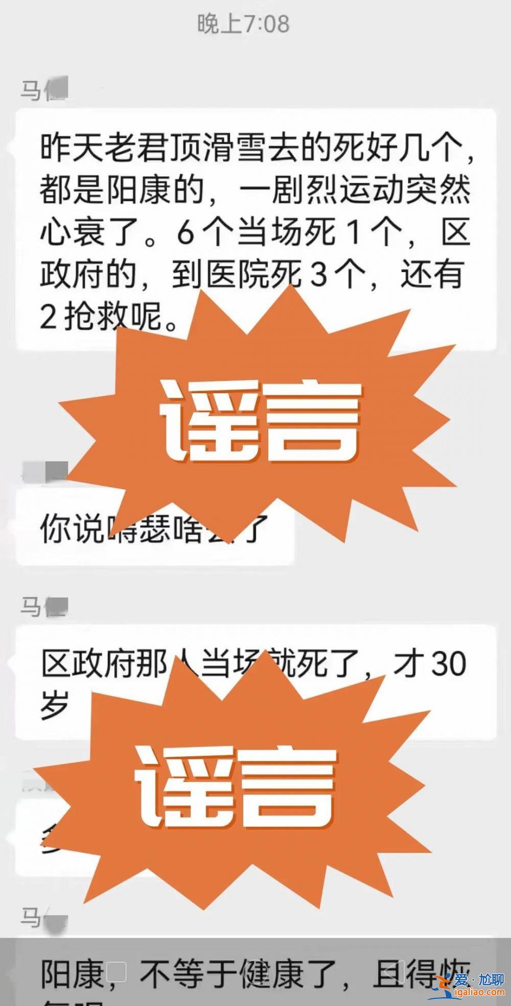 感染XBB.1.5會拉肚子和大小便失禁?連咳三天咳斷肋骨?這些都是謠言? 感染XBB.1.5會拉肚子和大小便失禁?連咳三天咳斷肋骨?這些都是謠言?