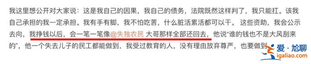 劉鑫微博被永久禁言后 火速重開新號 再被禁!? 劉鑫微博被永久禁言后 火速重開新號 再被禁!?