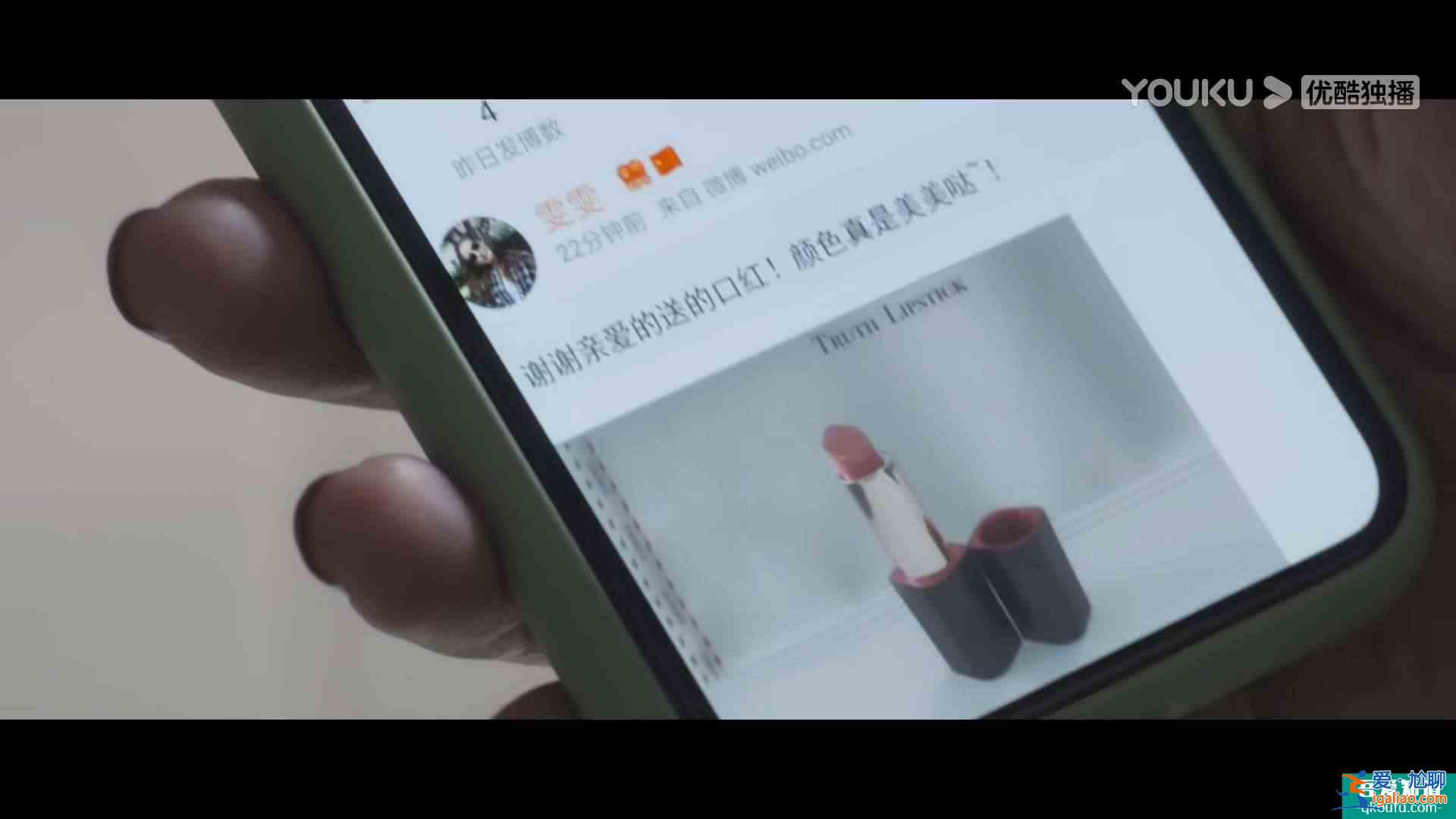 《白色月光》揭開婚姻真相：嫁給沒有邊界感的男人，是場災難？