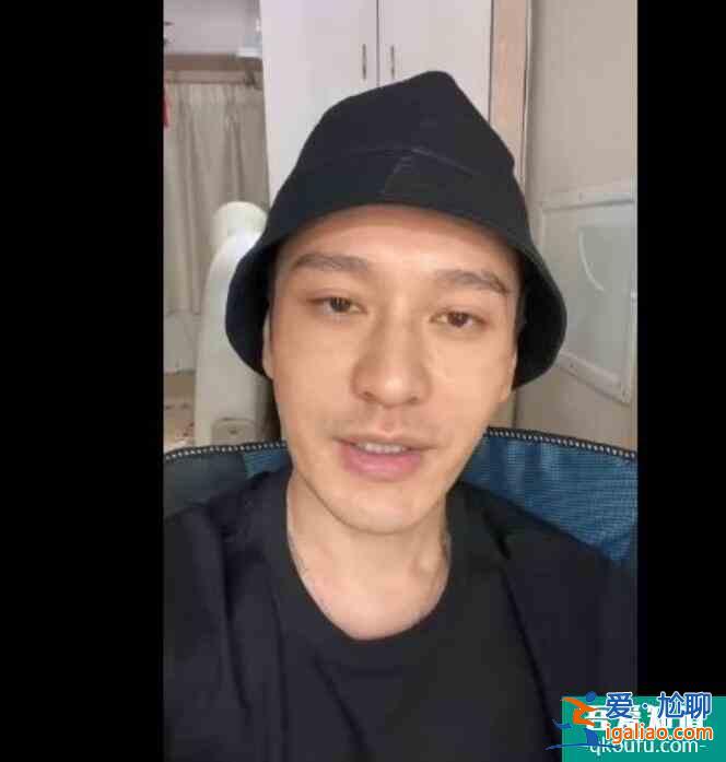 黃曉明曬素顏視頻回應爭議：大家繼續湊合著看吧？