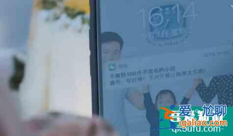 有演技,有劇情加持的《白色月光》,竟然“槽點”甚多?? 有演技,有劇情加持的《白色月光》,竟然“槽點”甚多??