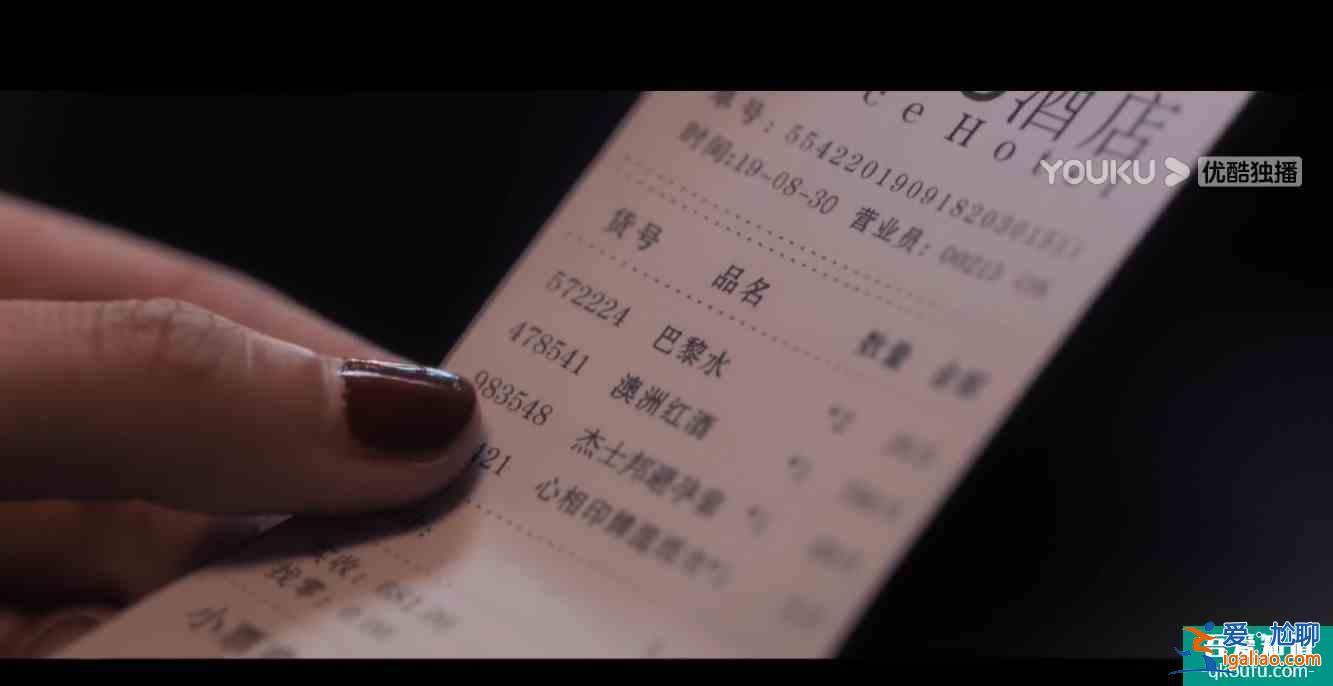 《白色月光》揭開婚姻真相：嫁給沒有邊界感的男人，是場災難？