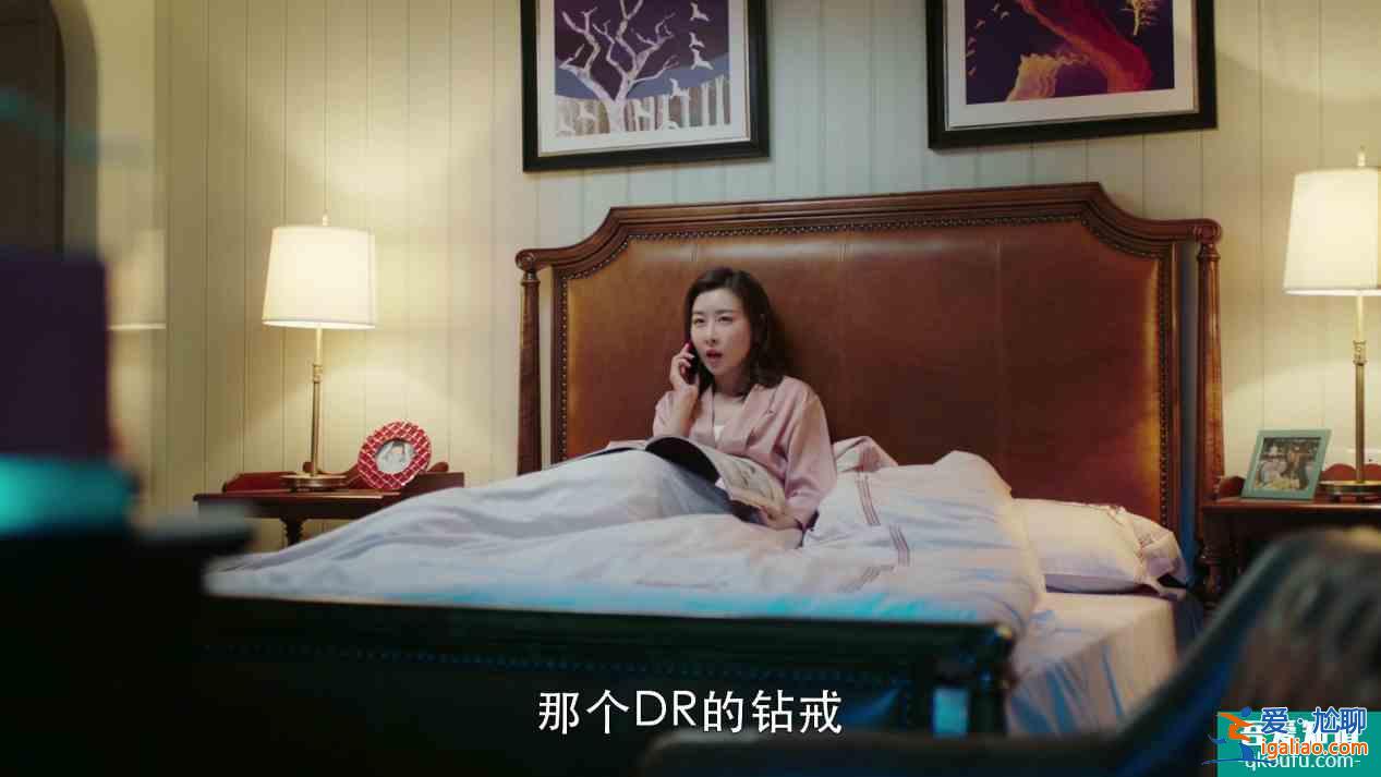 解讀《幸福還會來敲門》中DR鉆戒的特別之處？
