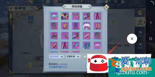 武動乾坤萌寵如何進階 萌寵進階方法介紹? 武動乾坤萌寵如何進階 萌寵進階方法介紹?