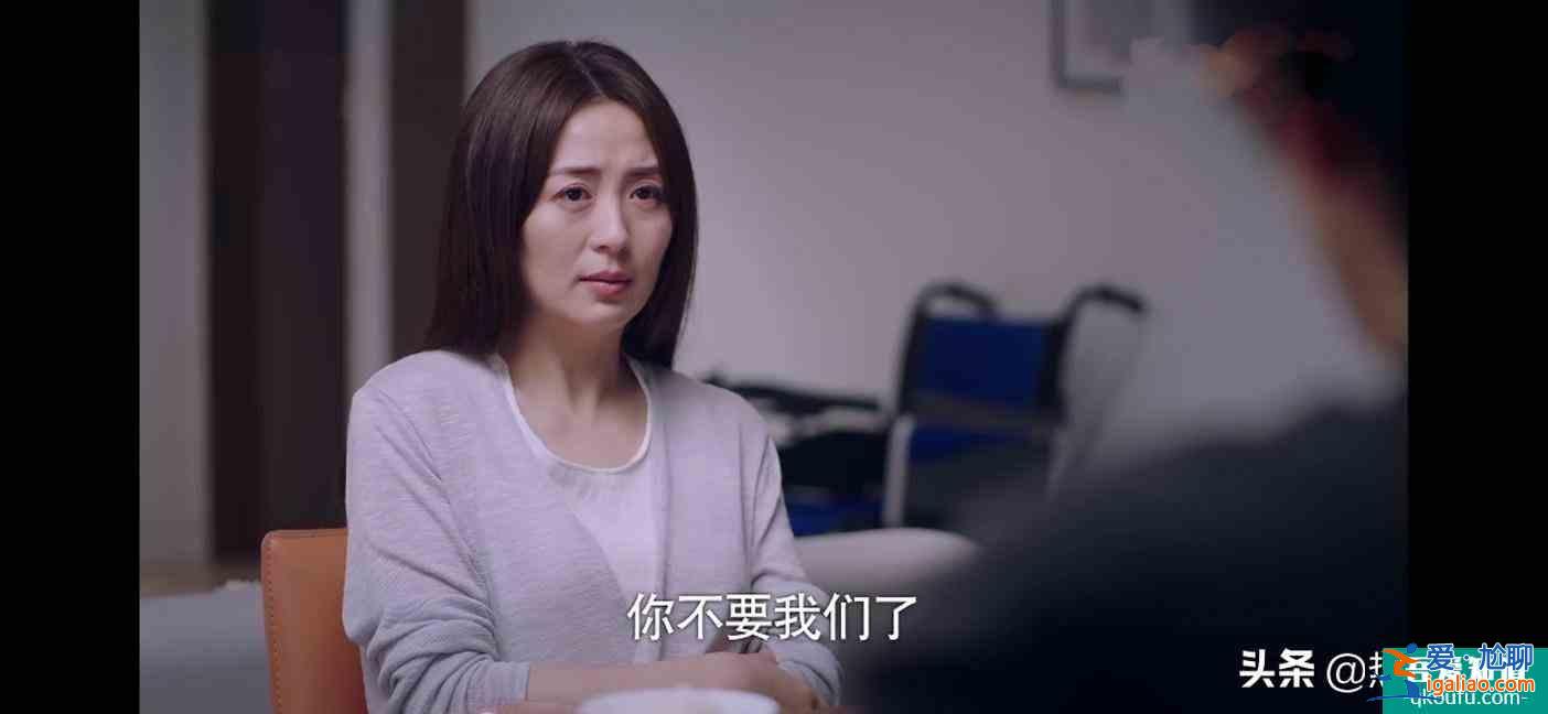《以家人之名》陳婷為什么同意凌霄回國？答案就在這三個字里？