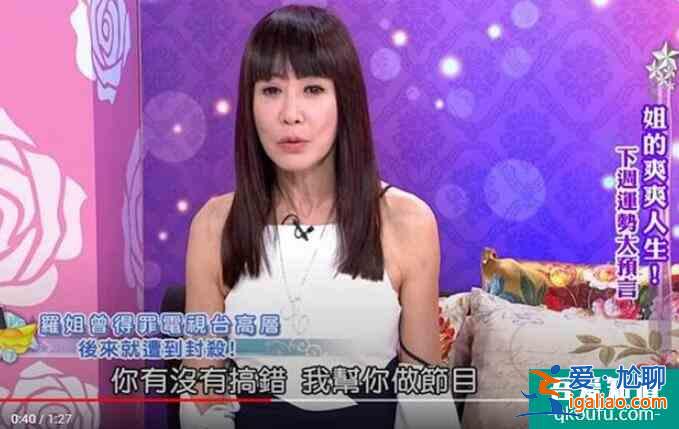 羅霈穎40年前嫩照 模特兒出身姣好身材外型靚麗？