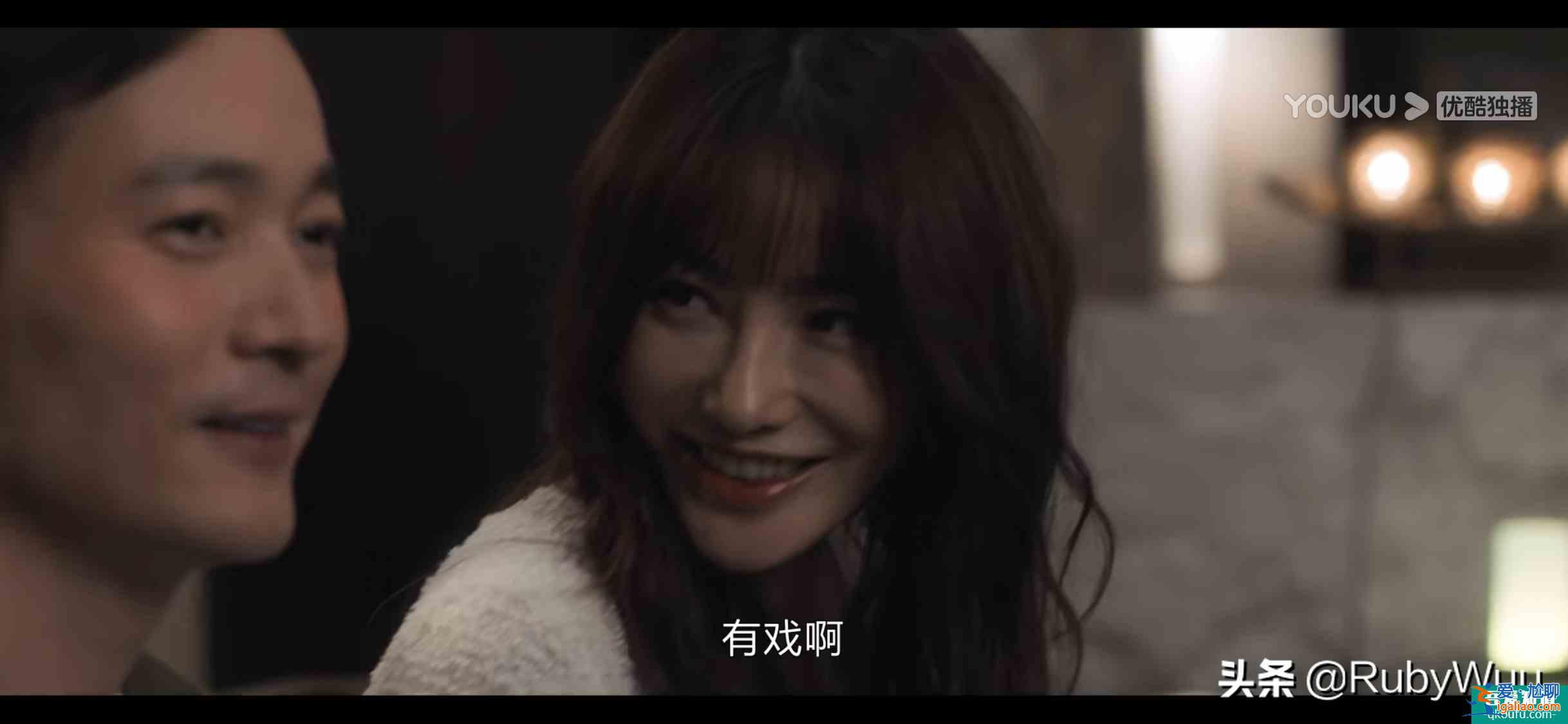 白色月光：深藏于婚姻的三個真相？