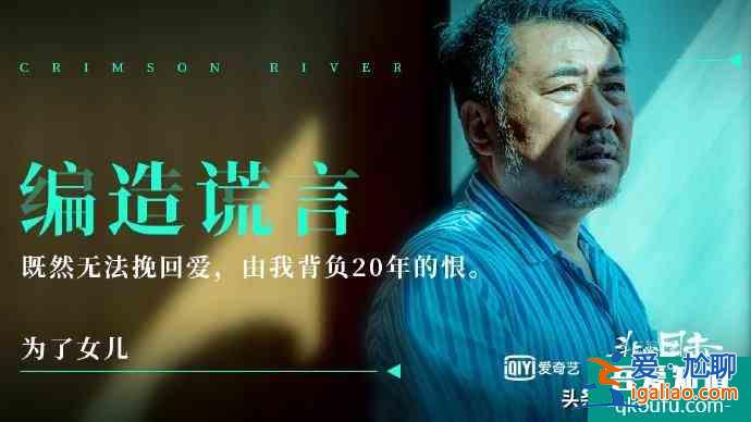 加上這些小細節，才算真正看懂《非常目擊》？